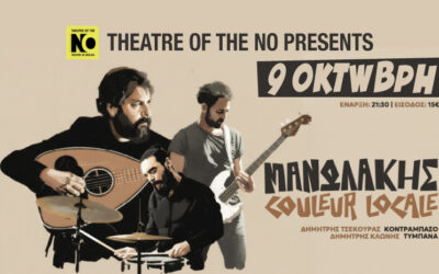 Manolakis Couleur Locale Trio