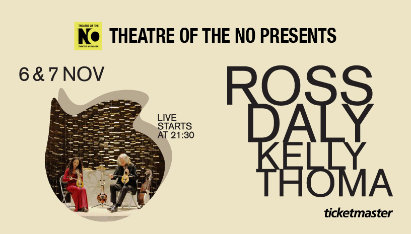 ROSS DALY & KELLY THOMA