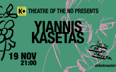 YIANNIS KASETAS “SUITE FOR MY DAUGHTER”