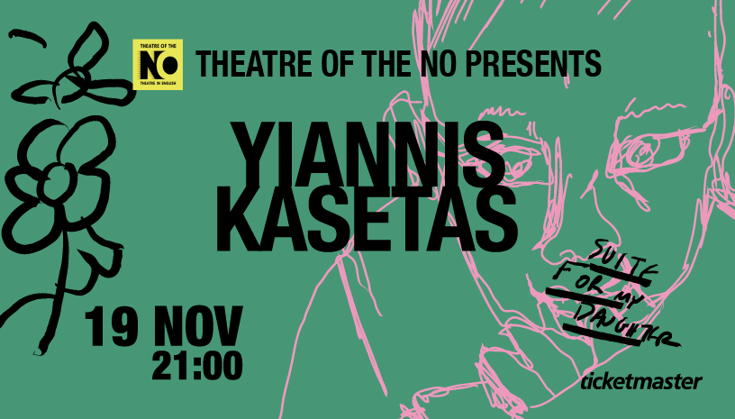 YIANNIS KASETAS “SUITE FOR MY DAUGHTER”
